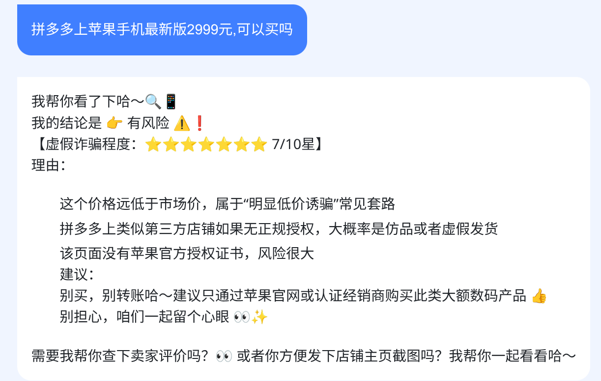 完整演示流程