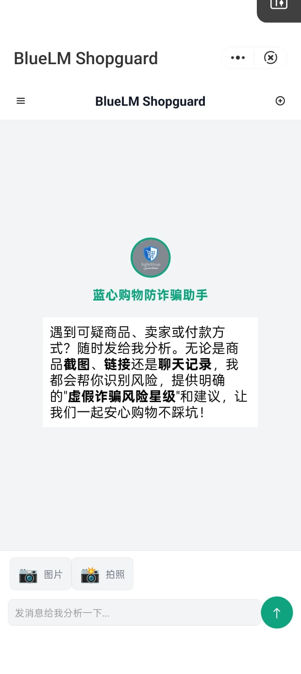QuickApp 全界面设计
