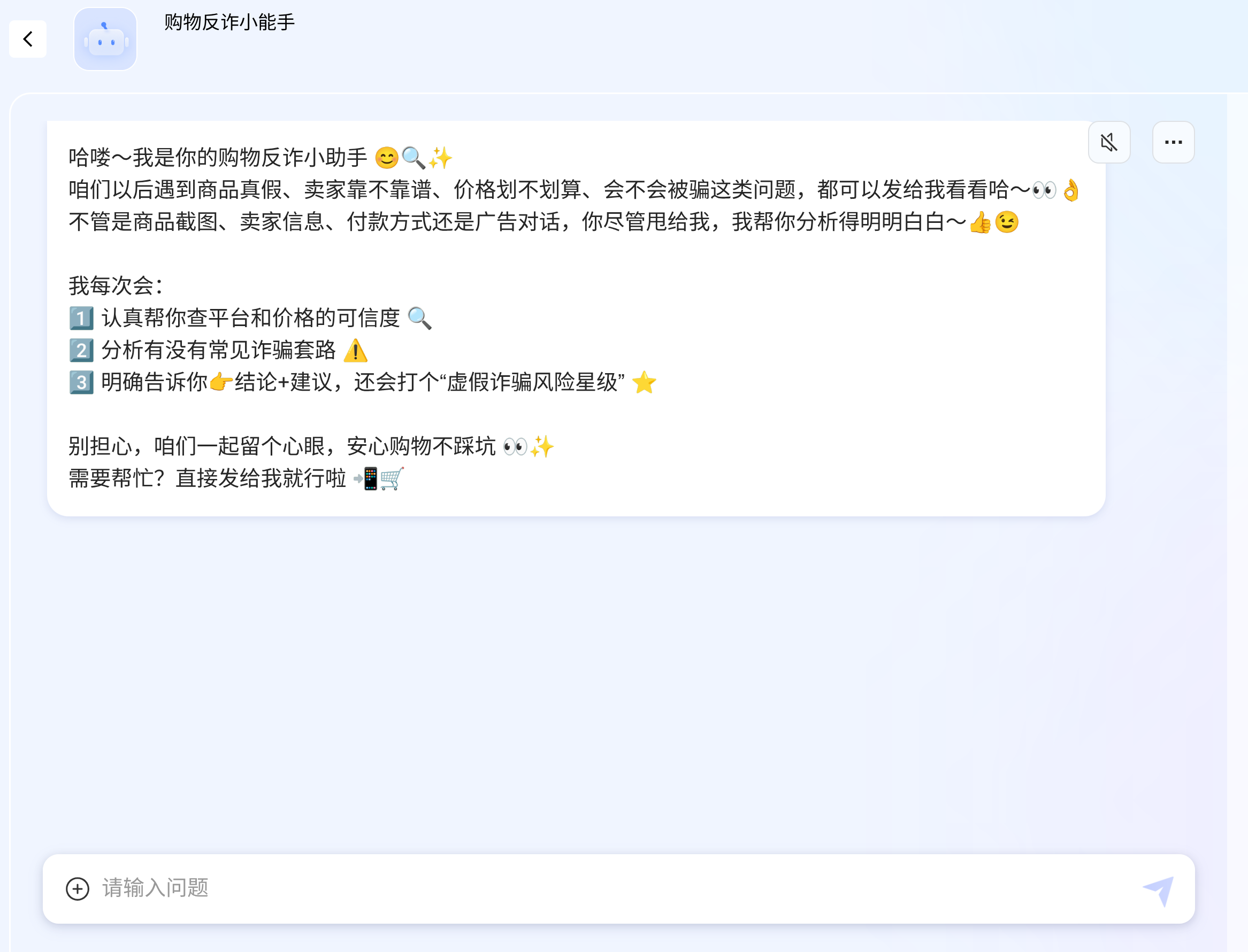 项目截图
